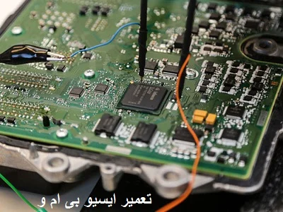 رفع نقص ایسیو bmw